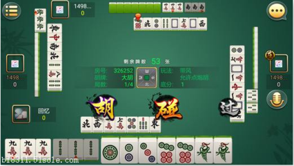 怎樣做手機歡樂好房卡麻將游戲
