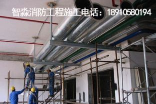 北京消防工程安裝 設備安裝、改造與施工全解析